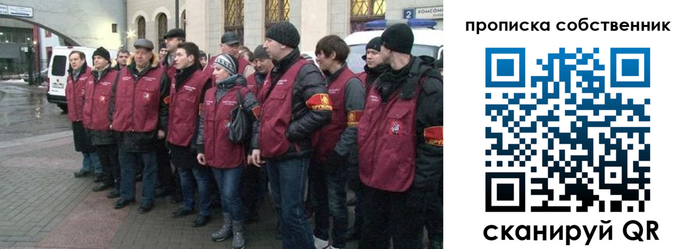 прописка в Знаменске